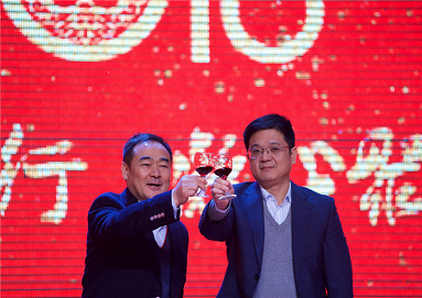 永葆初心，砥礪前行，凝心聚力，筑夢遠(yuǎn)航——2018年春節(jié)聯(lián)歡晚會側(cè)記