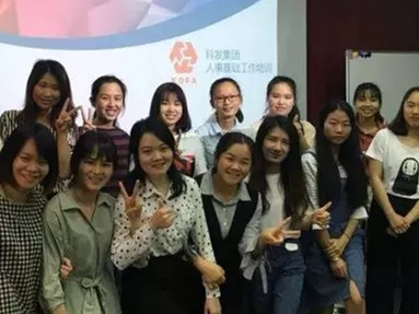 開展人事基礎(chǔ)工作培訓(xùn)，打造高效人力資源團(tuán)隊(duì)