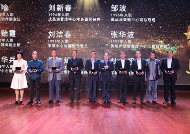 二十五周年暨年會盛典：崢嶸寫春秋，初心筑未來